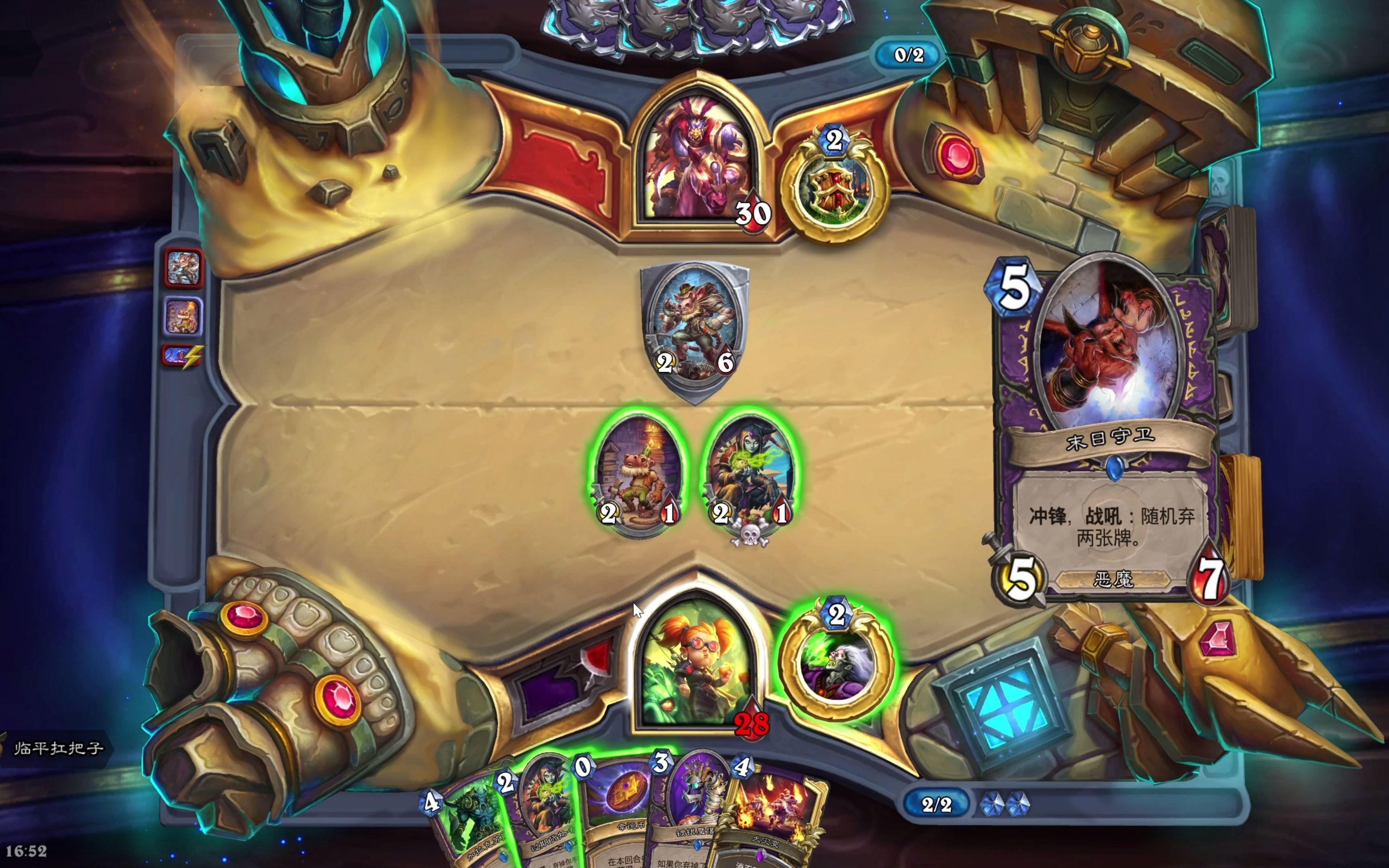 hearthstone-2021-04-17 16-50-17_哔哩哔哩_bilibili