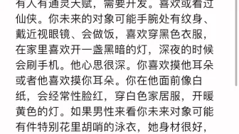 下载视频: 守护灵传讯“爱自有天意。”