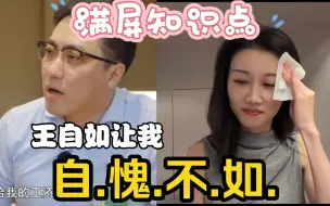 Download Video: 10年打工人才懂这段采访就是yyds