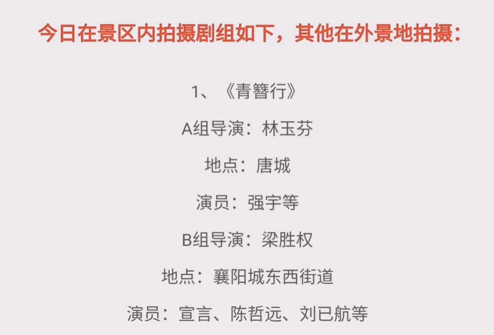 青簪行簪中录配角微博搬料.阮巨王芷萱丁笑滢强宇.哔哩哔哩bilibili