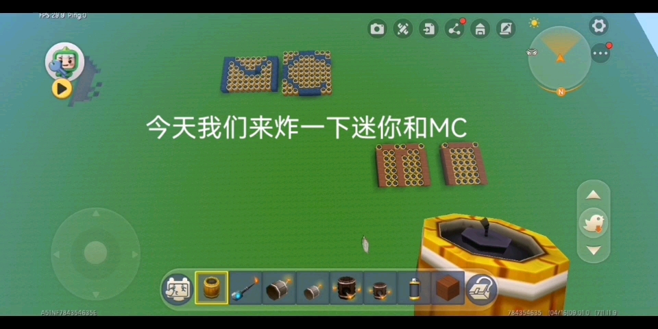 炸迷你和mc