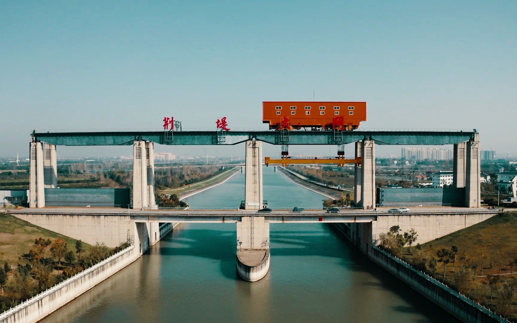 无人机航拍#引江济汉工程长江取水口_哔哩哔哩_bilibili