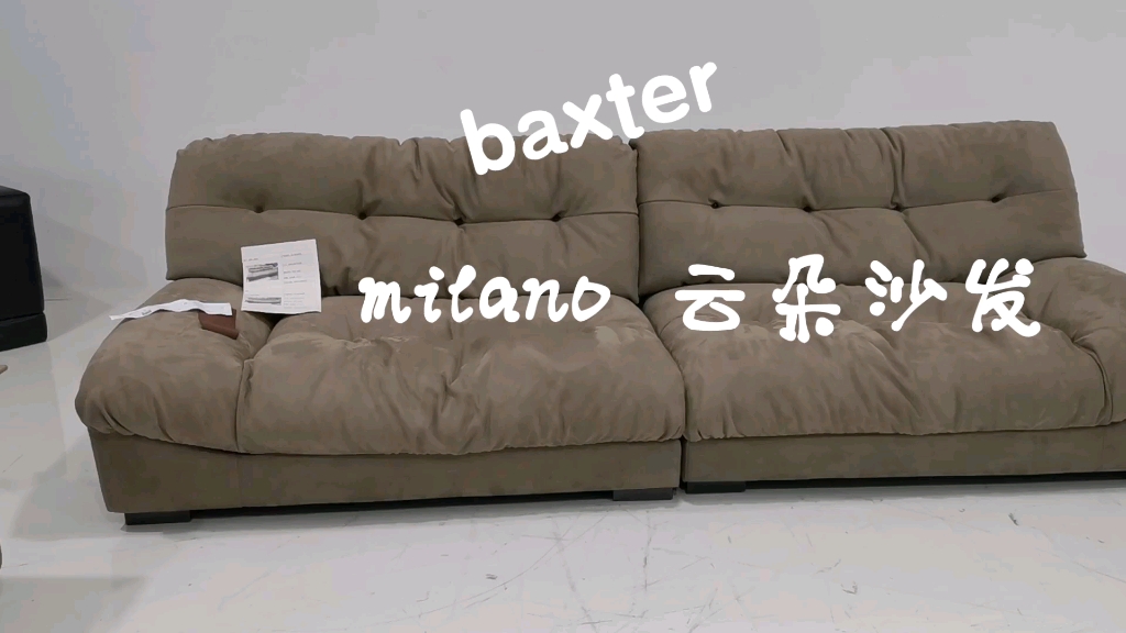 工厂实拍,忽略沙发上的生产单火遍全网的baxter米兰云朵沙发,材料意大利进口baxter专用磨砂牛皮,50D高密度高回弹海绵羽绒填充打造与yuan版无异的...