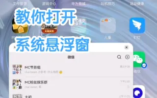悬浮窗播放 搜索结果 哔哩哔哩 Bilibili 悬浮窗播放 搜索结果 哔哩哔哩 Bilibili