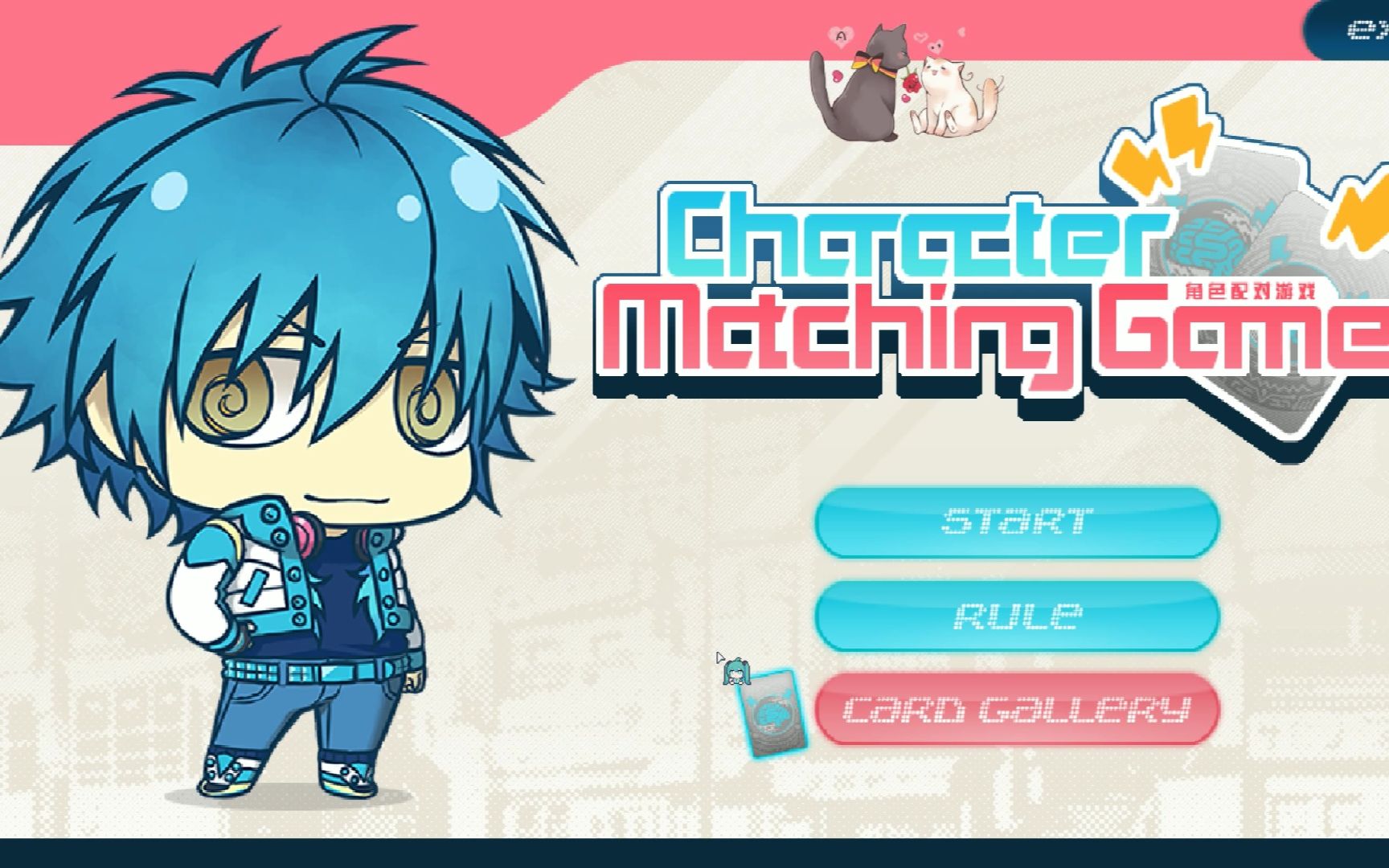 【dmmd:re 卡牌小游戏】全角色语音