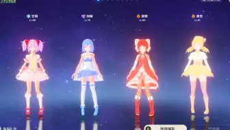 【原神mod】如果是大家一起的话，一定行的