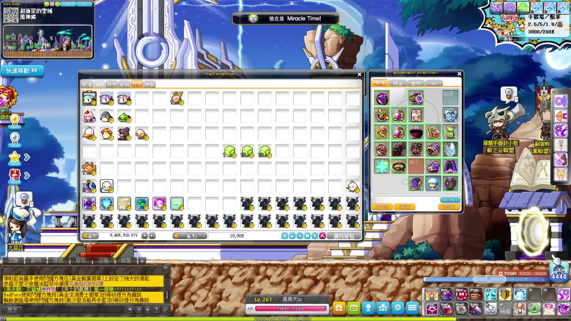 新枫之谷tms天使纹章洗附加