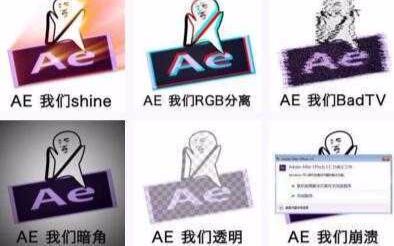 [图]【AE教程】AE零基础入门三十天速成（共28集）