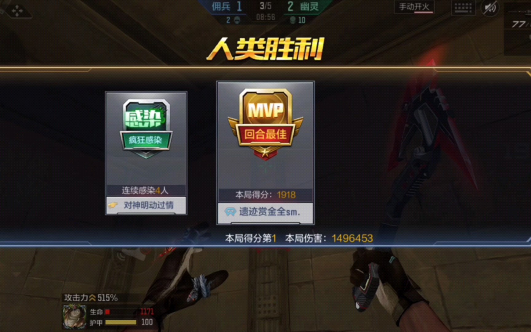 3v17遗迹1918分通关(无亮点没意思)手机游戏热门视频