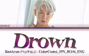 Download Video: 【边伯贤】深夜开车曲 Drown “我沉沦于你”︱BAEKHYUN 日语迷你专辑 日英歌词版