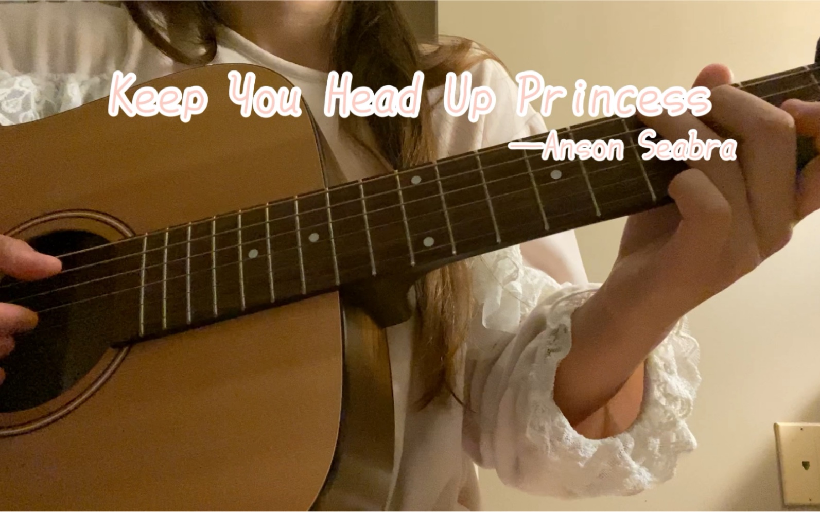 [图]【翻唱系列】Keep Your Head Up Princess（好甜好治愈的一首歌）