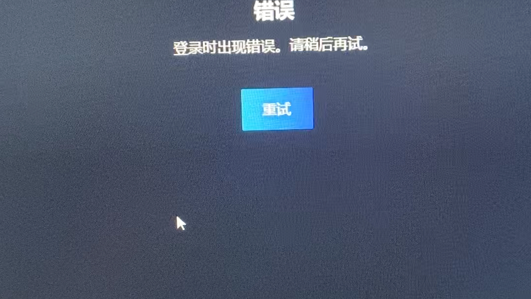 steam登陆时出现错误手机游戏热门视频