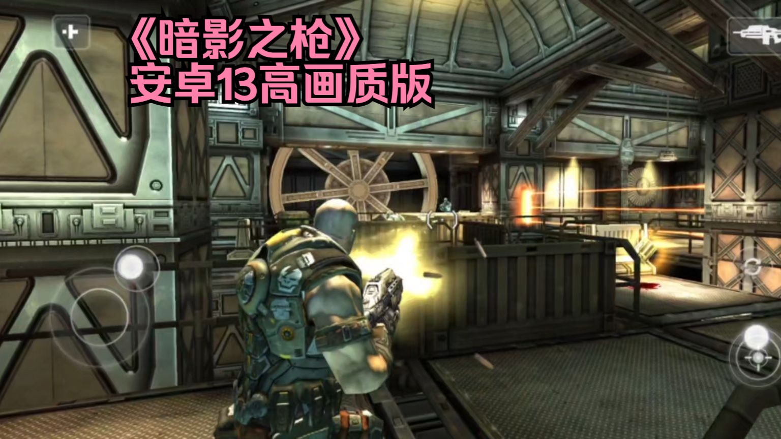 tps手游推荐(tps游戏单机大作)