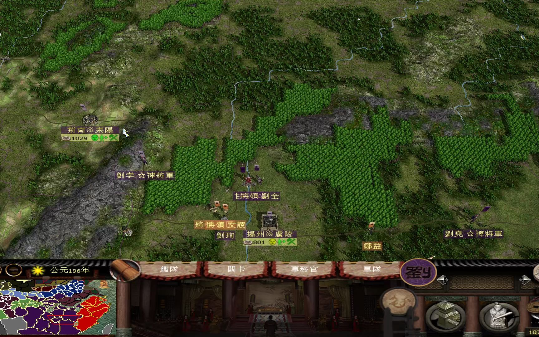 汉之殇1.04全面战争刘表(牵制刘备,驱虎吞狼)