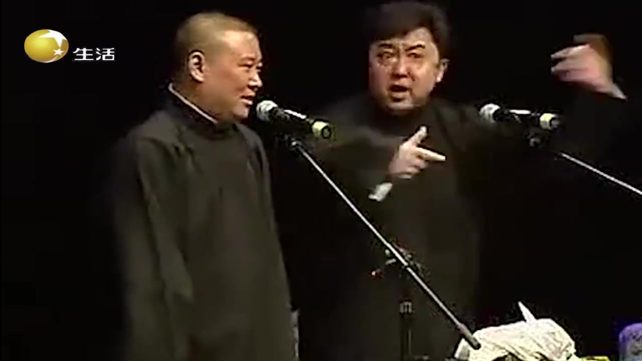 郭德纲于谦相声论捧逗俩人互换逗哏角色笑的观众眼泪直流