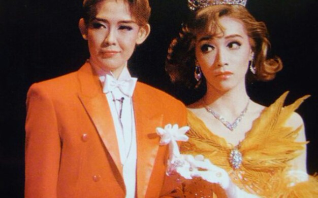 【宝冢】你可见过如此娇俏的女役