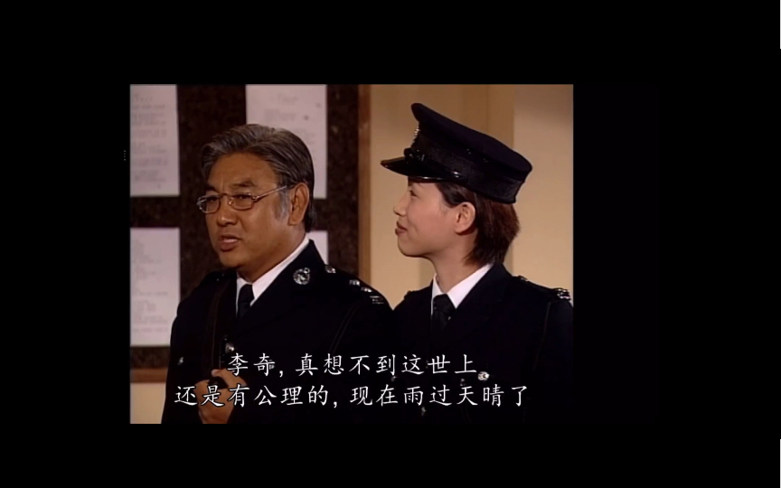 【TVB】粤语 迎来大结局啦,李奇努力成为“神探李奇”哔哩哔哩bilibili