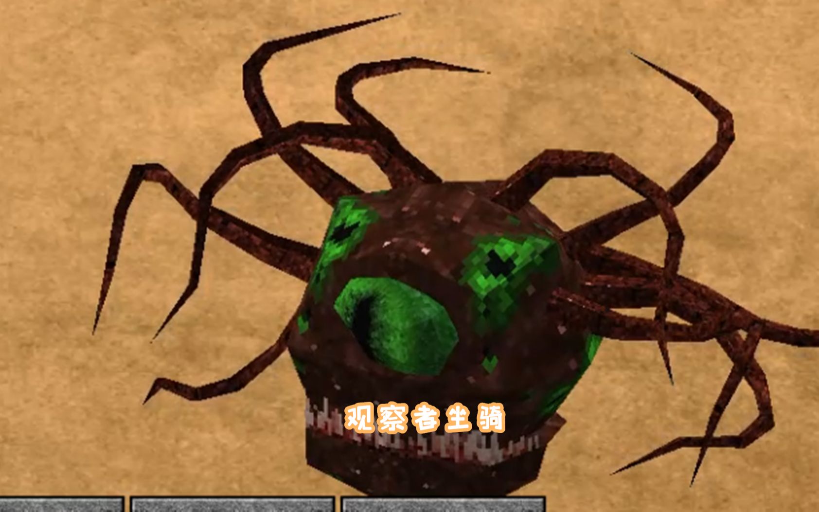 隐者我的世界超真实ep55末影龙卒