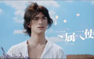 Download Video: 阿杜翻唱《专属天使》阿杜的专属嗓音，唱甜歌也可以这么好听