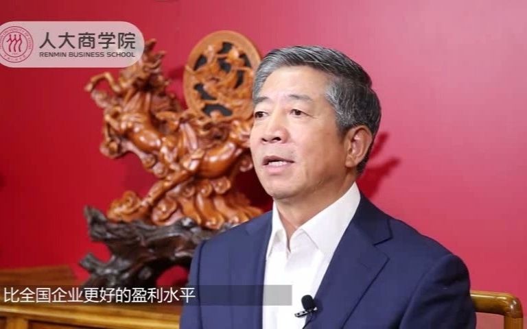 人大商学库 | 齐东平:大数投资是什么?哔哩哔哩bilibili