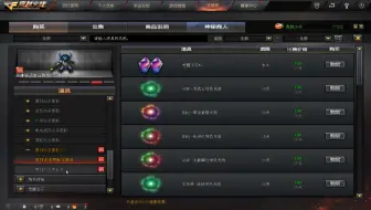 穿越火线：7000万点卷的号说封就封，这以后谁还敢充值