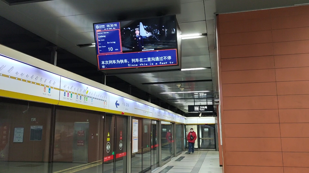 【北京地铁】6号线上行首班车06027白石桥南进站 2023.1.