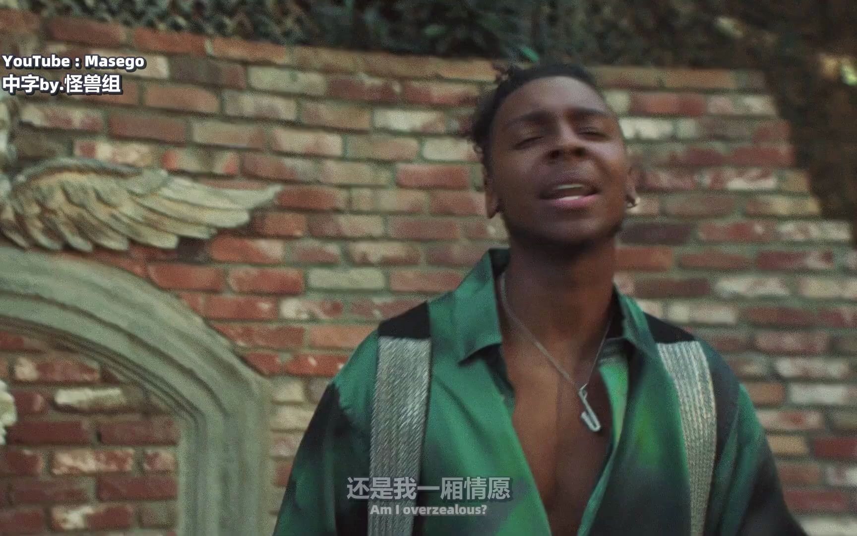 [图][中] Masego - Mystery Lady ft. Don Toliver