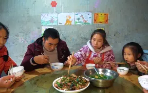 Télécharger la video: 包立春提肉回来，桃子姐做一盘蒜苗回锅肉，一家人吃得喜笑颜开