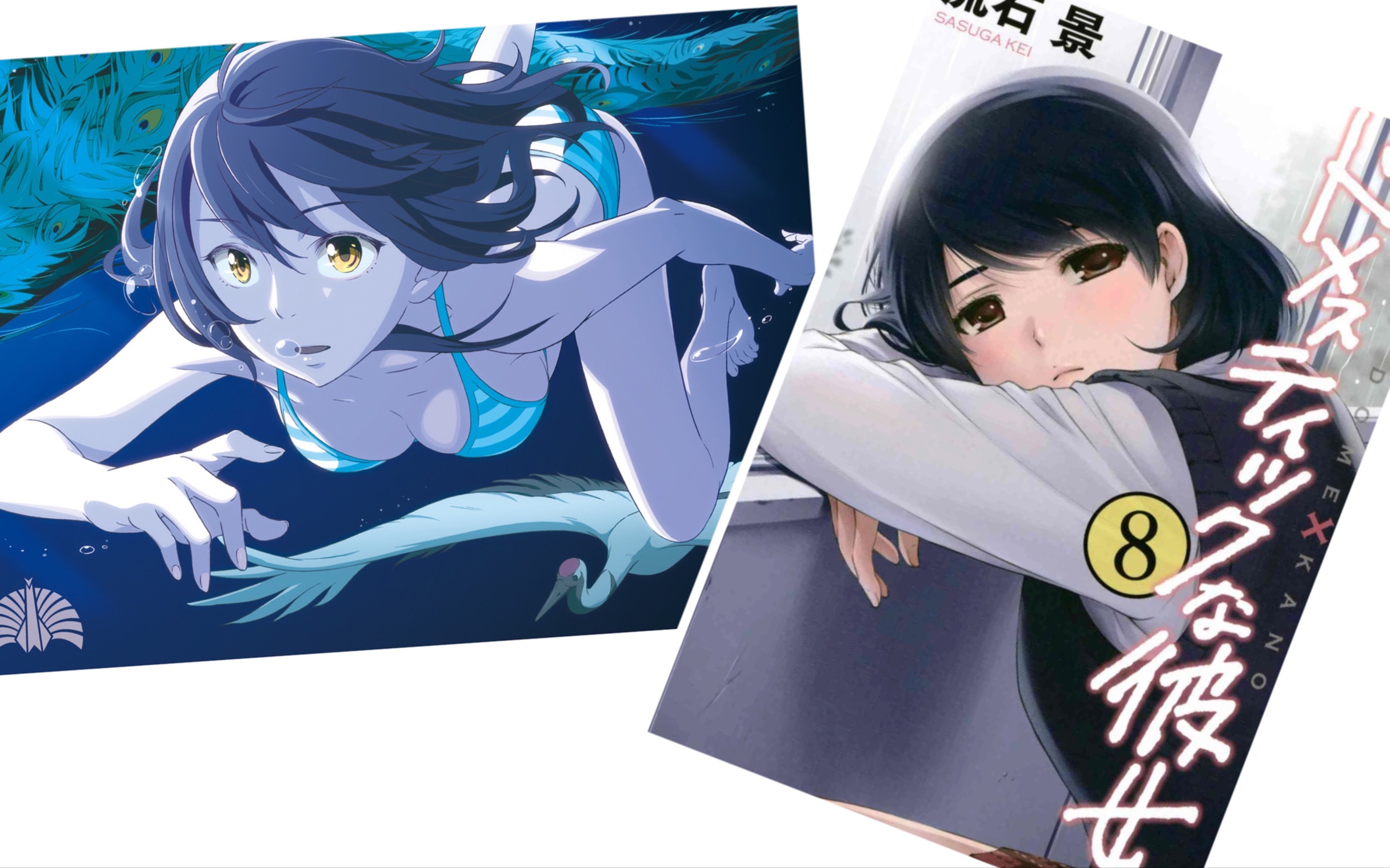 【家有女友/东京事变/mad】"其实我根本也没难过什么,可能是刚好遇到