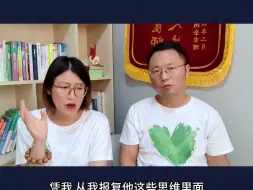 Descargar video: 【心理学夫妻聊婚姻】让老公早回家，对家有责任感，想引导就来学！#心理学#夫妻#婚姻