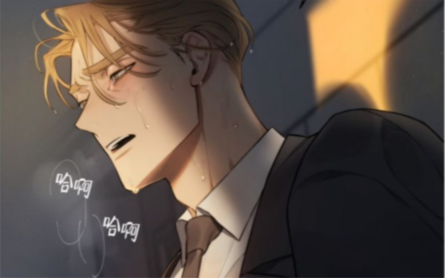 女装壮0|主仆关系变质,秘书端庄的西服下,藏着一抹红!