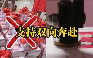 Télécharger la video: 女子称想结婚却因男方给不出40万彩礼被母亲扣下户口簿，民政部给出办法