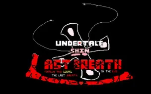 Download Video: 【Undertale SHIN Last Breath】ULB改设 OST 1 序曲