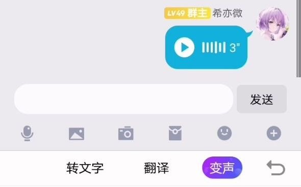 [图]《客至》杜甫 搜狗变声器