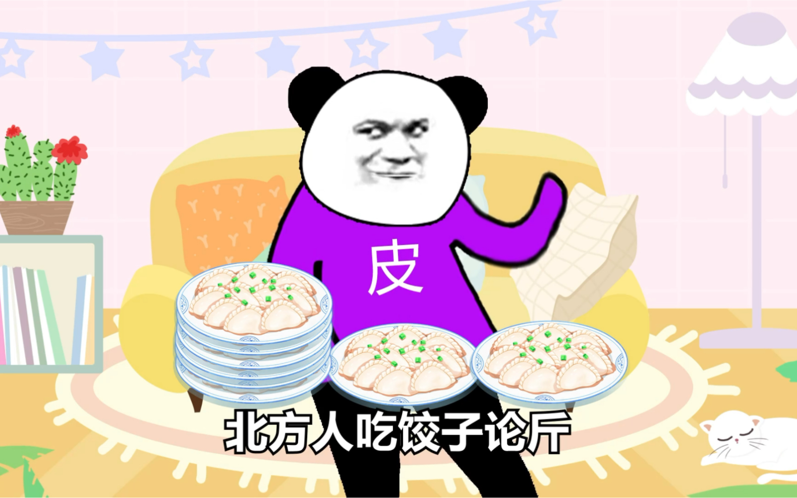 南北方人的饮食差异哔哩哔哩bilibili