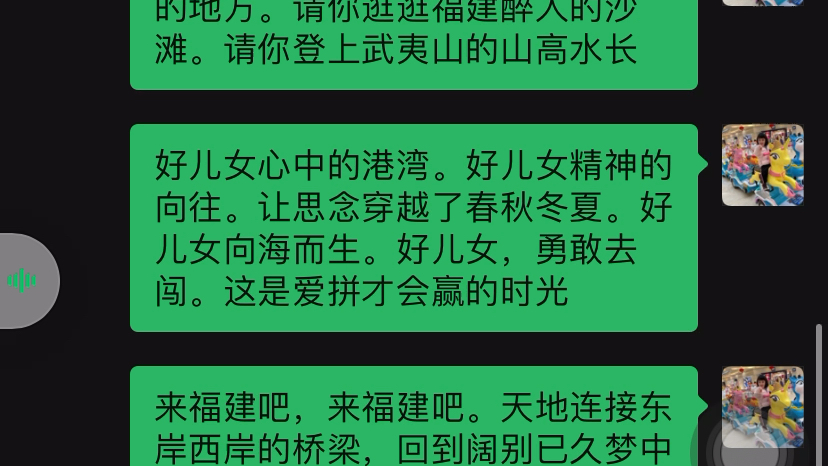 [图]新爱拼才会赢原稿