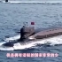 中国093型核潜艇有多强？采用新型消音技术，战斗力不输美核潜艇