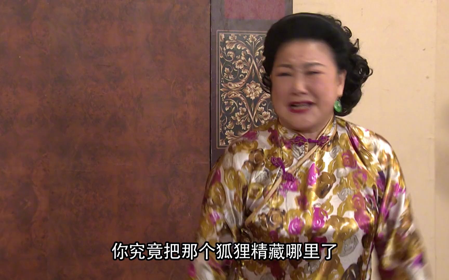 影视:太子炳和八姑,大打出手,这是要离婚的节奏