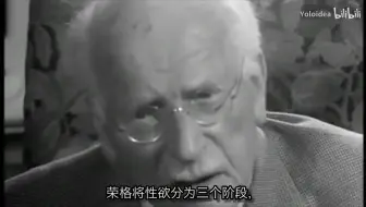 “EP162 性欲与乱伦情结！荣格精神分析 恋父？恋母？荣格心理学”yoloidea 悠乐主义