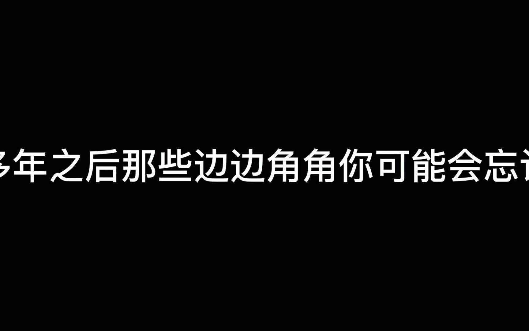 廉江市实验学校里补十班哔哩哔哩bilibili