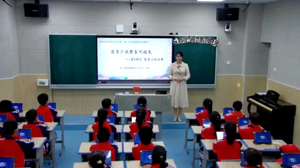 [图]小学道德与法治省级获奖公开课|||小学道德与法治省级获奖公开课三年级下册《生活离不开规则》#道法公开课 #小学道德与法治备课