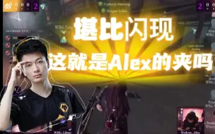 Download Video: 【第五人格】爱丽破轮，甩狙滴神！