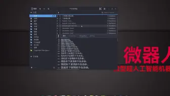 字体管理器的我能吞下玻璃而不伤身体