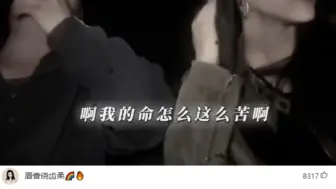 “喝多了鸡汤，第一次喝鸭汤”