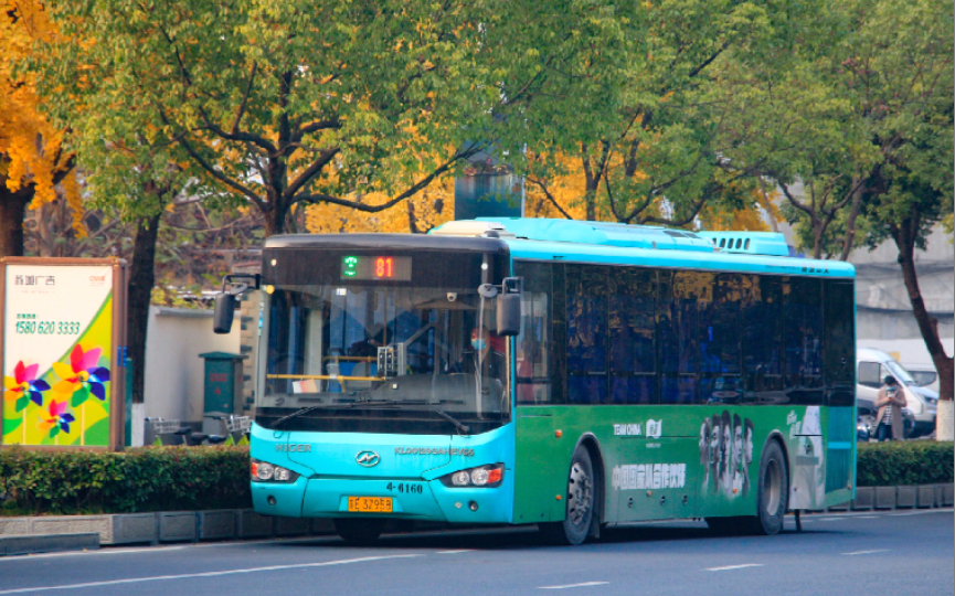 【秋日桐泾路】苏州 相城公交 81路 海格客车klq6129gahevc5气电混合