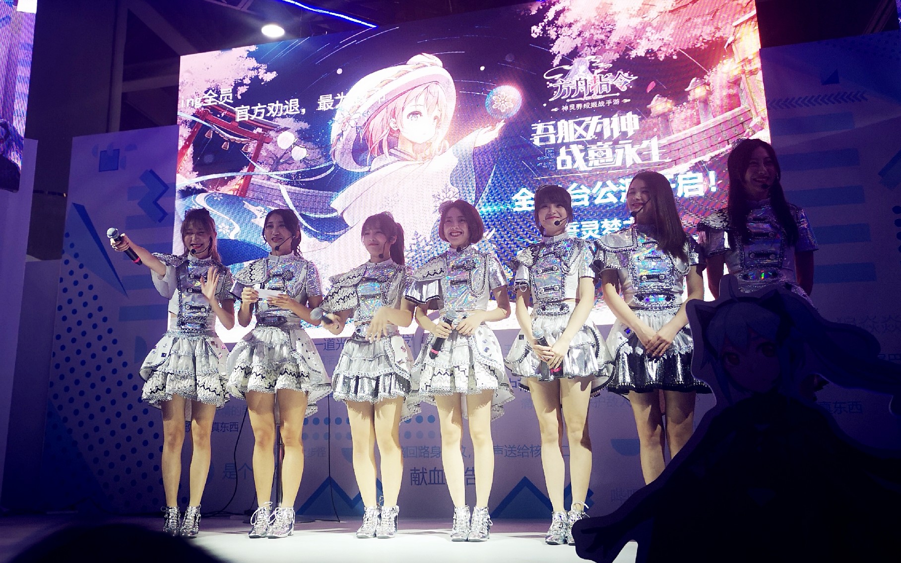 【方舟指令】广州cicf-sing女团『神谕法则』现场版