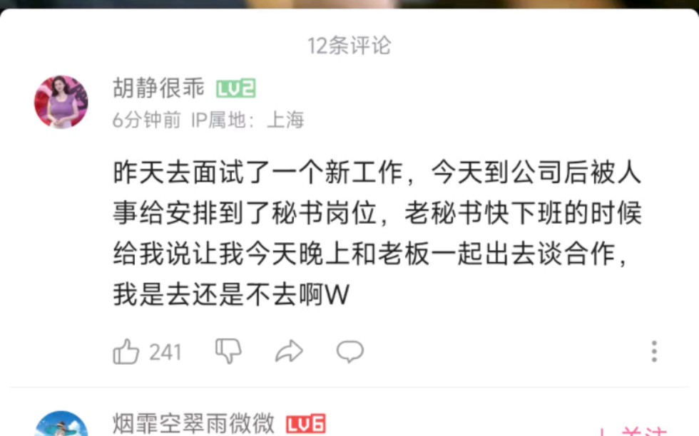 為什麼b站會突然冒出這麼多的片哥啊?