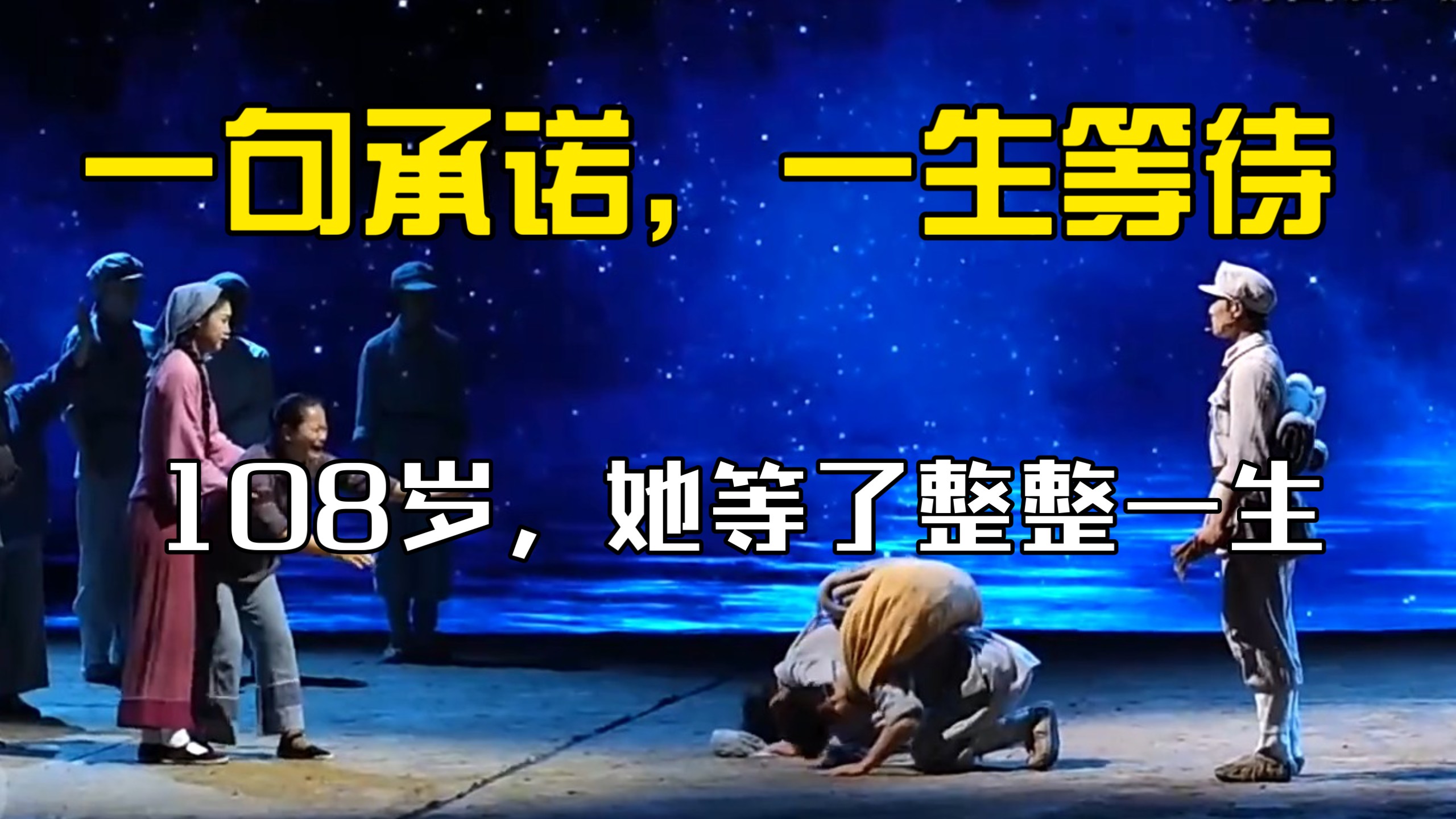《焦点访谈》铭记 红色记忆 精神永续（20261020）