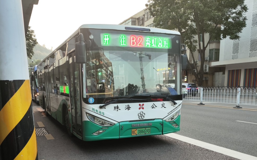 神里綾華不愛我  雲乘車 珠海公交b2路gtq6121bevbt3 08669d運行