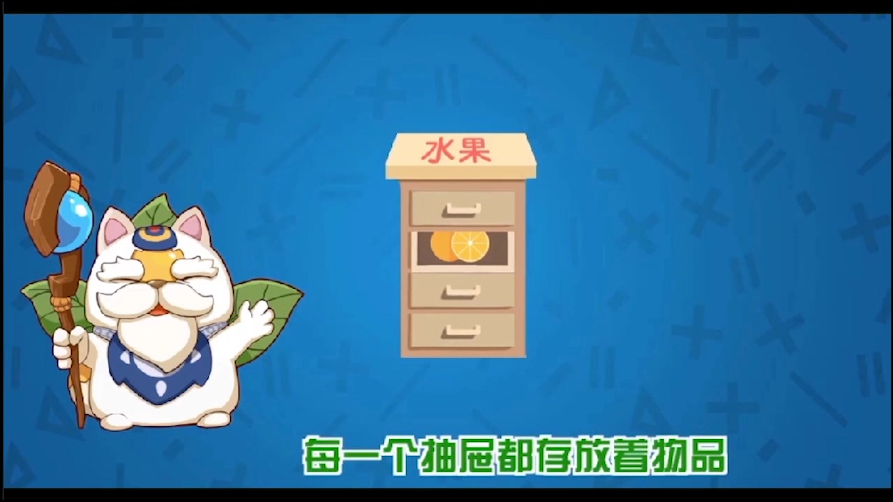 编程猫 制作高大上的看图猜成语哔哩哔哩bilibili